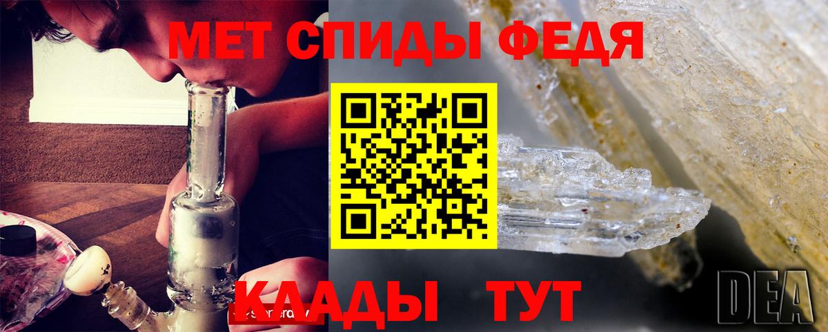 АМФ VHQ Тольятти