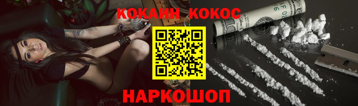 КОКАИН 98% Тольятти