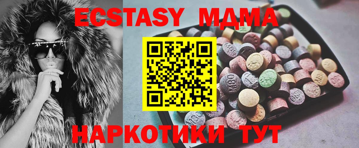 Ecstasy 300 mg Тольятти