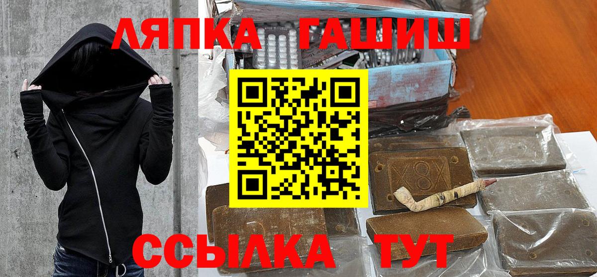 ГАШИШ индика сатива  Вход с VPN  Тольятти  ГАШ VHQ 