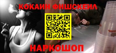 spice Нарткала