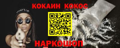 spice Нарткала