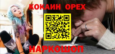 крисы Нальчик