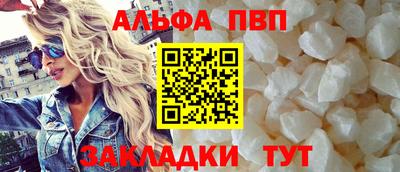 крисы Нальчик