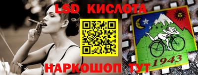 spice Нарткала
