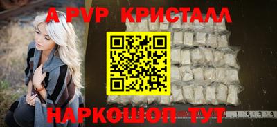 spice Нарткала