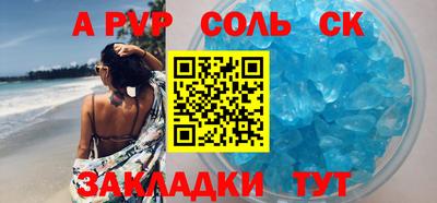 крисы Нальчик