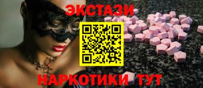 spice Нарткала