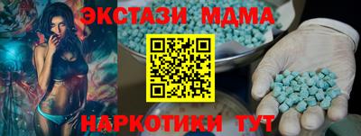 крисы Нальчик