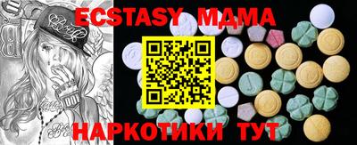 крисы Нальчик