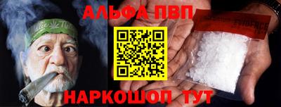 apvp Наро-Фоминск