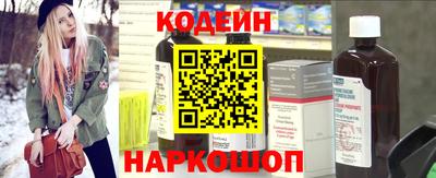 крисы Нальчик