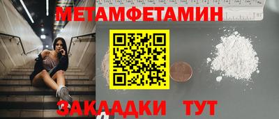 apvp Наро-Фоминск
