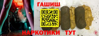 крисы Нальчик