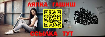 apvp Наро-Фоминск