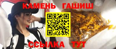 крисы Нальчик