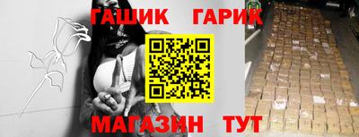 крисы Нальчик