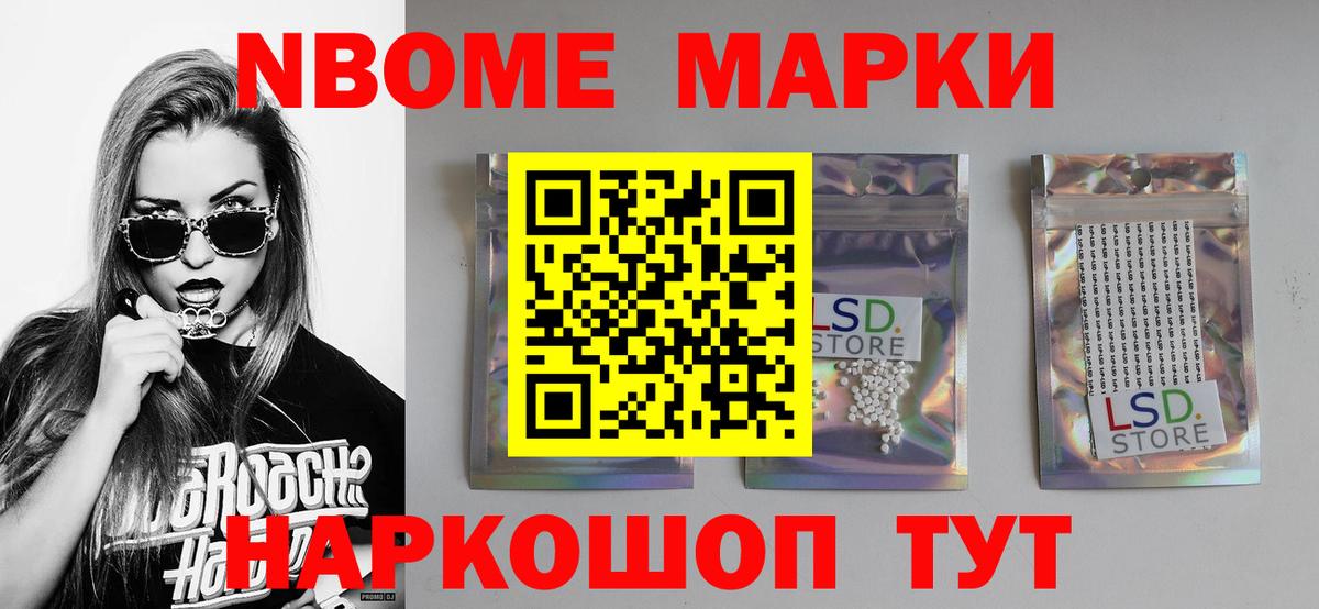 LSD-25 экстази ecstasy Тольятти