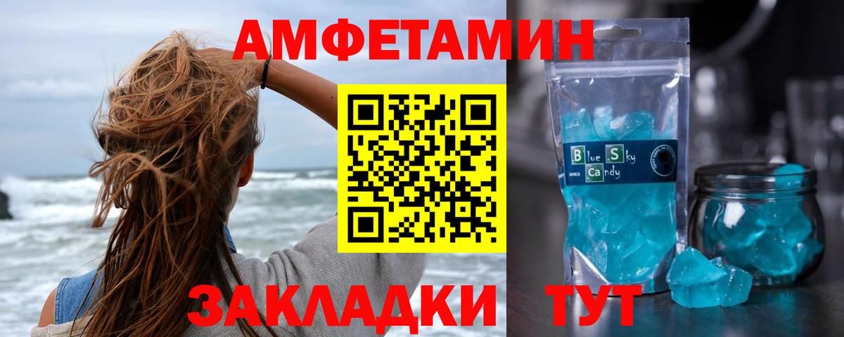 Первитин винт  Вход с VPN  Тольятти 