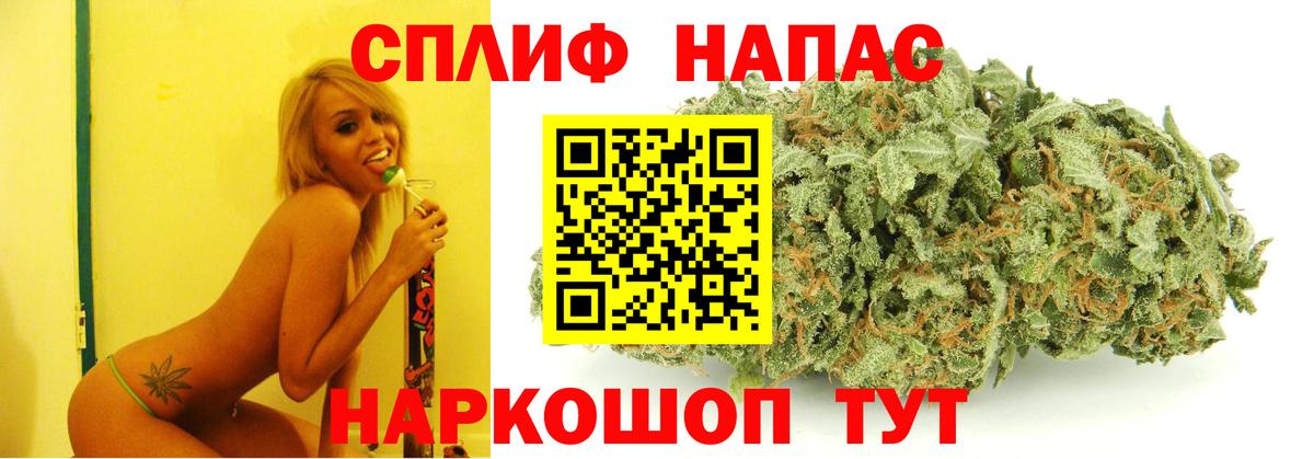 Марихуана Bruce Banner Тольятти