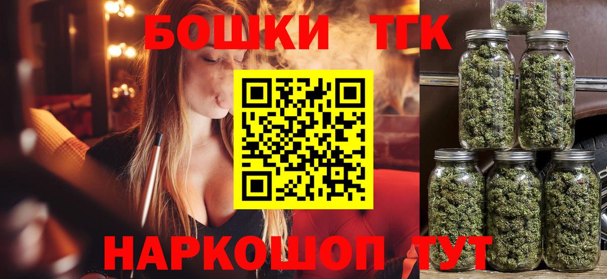 Канабис семена  Марихуана индика  Тольятти  Вход с VPN  Шишки марихуана планчик  Бошки Шишки MAZAR 